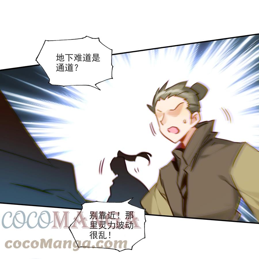 166 第163话 放着我来16