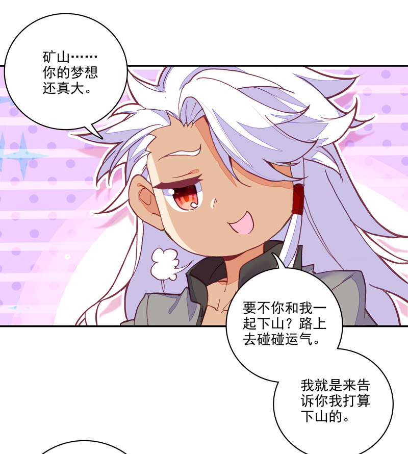 第116话13