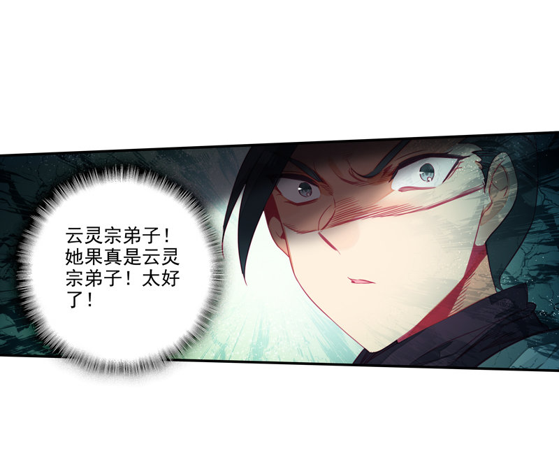 第134话28