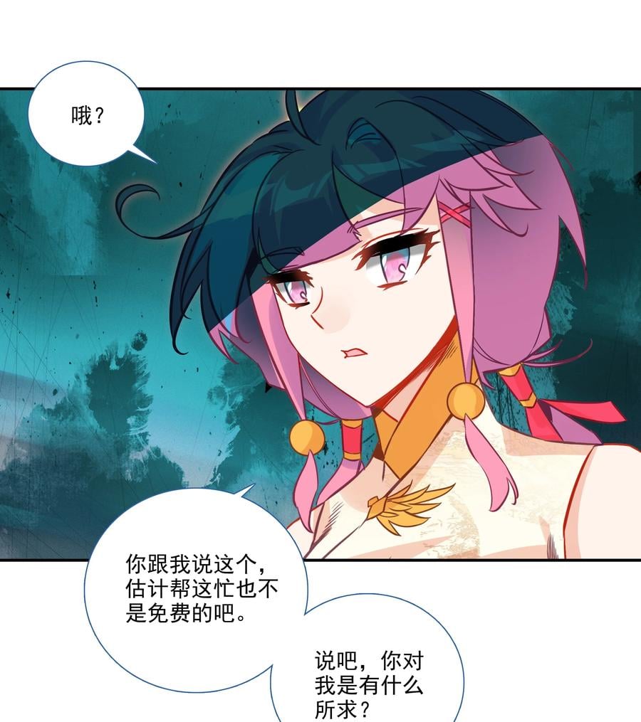 176 第172话 内斗之争15