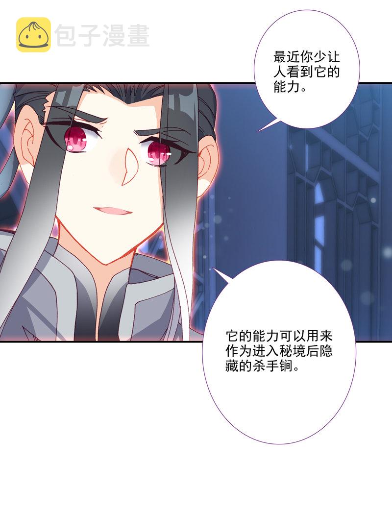 第115话33