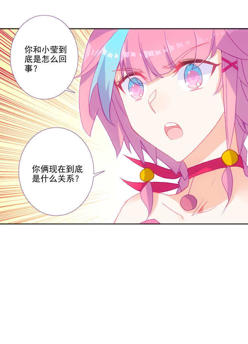 第106话2