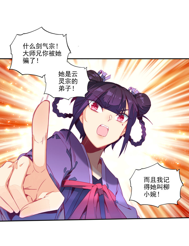 第134话27