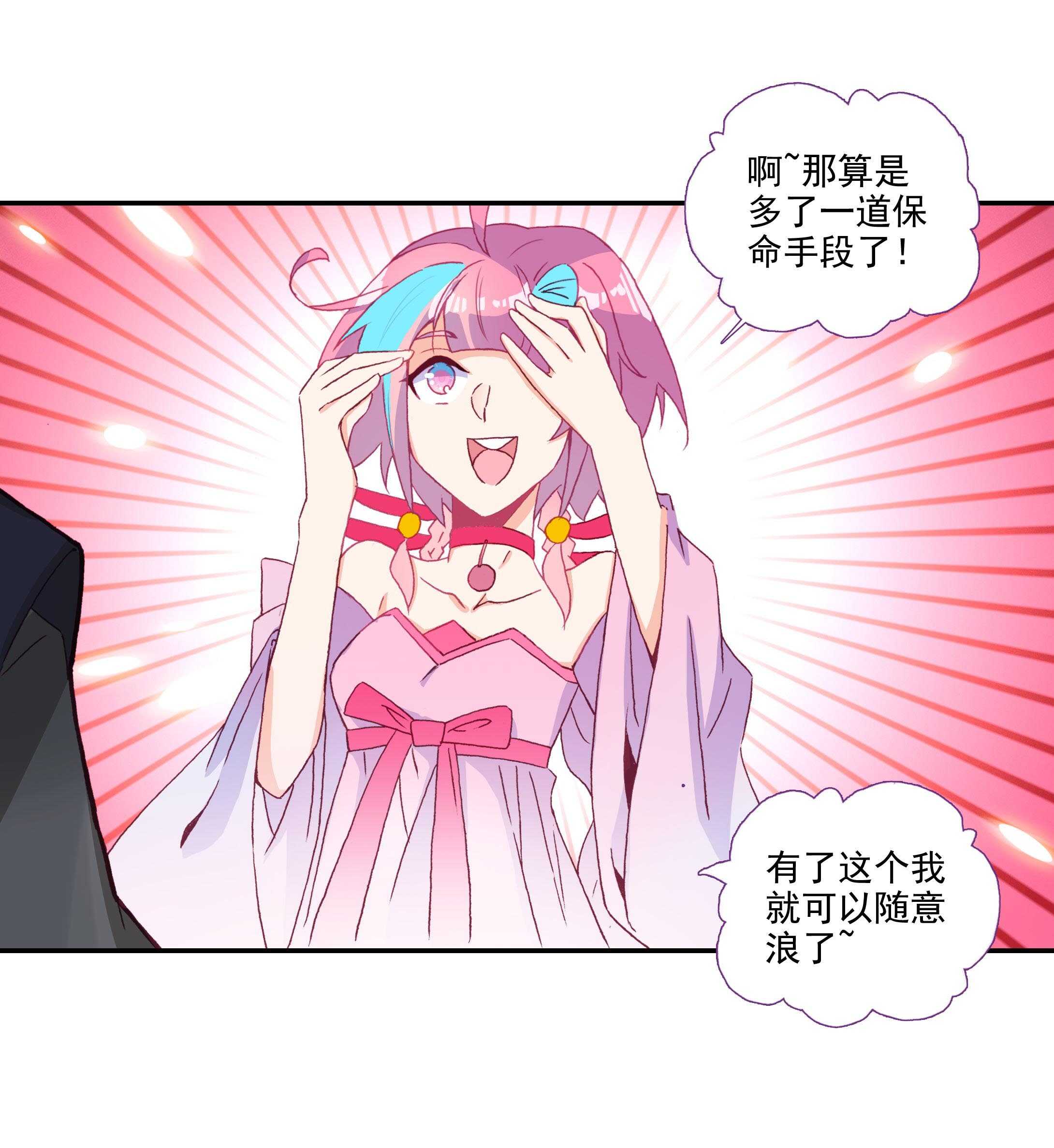 第99话29