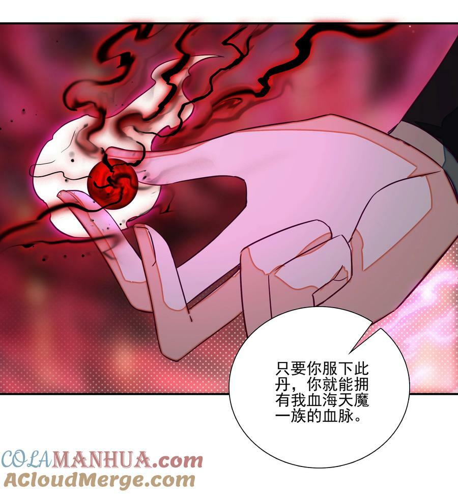 241 第236话祸起南岱28
