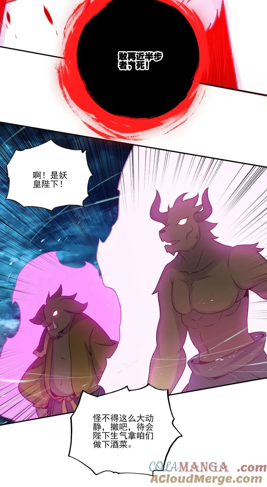 靠近者死 靠近者死33