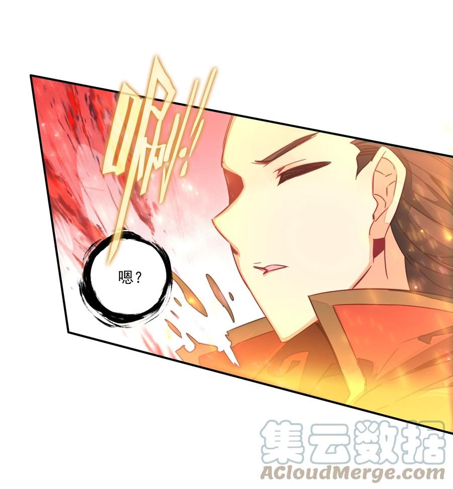 157 第154话 传道授业28