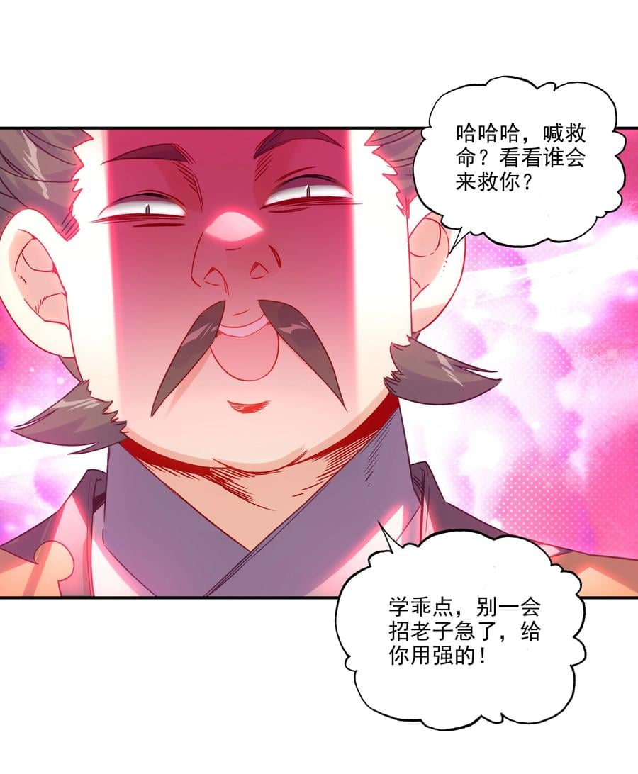 178 第175话 勇闯永乐门29