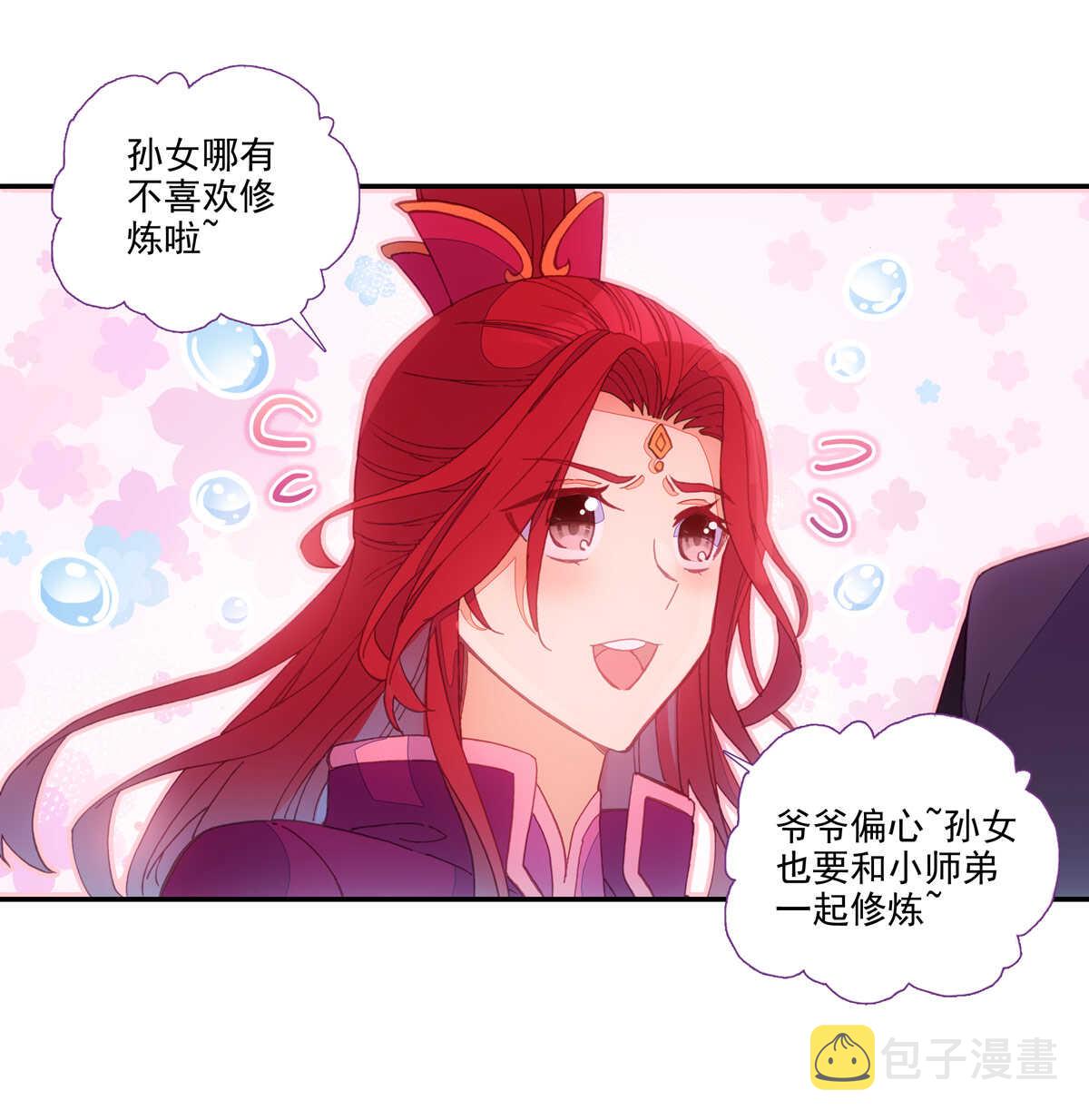 第94话26