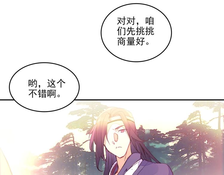 第23话11