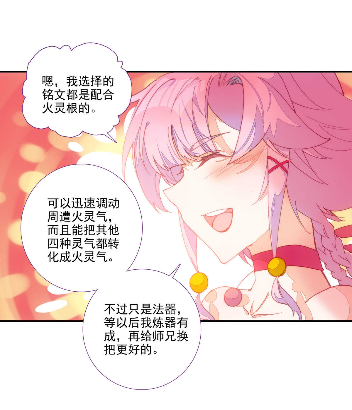 第94话15