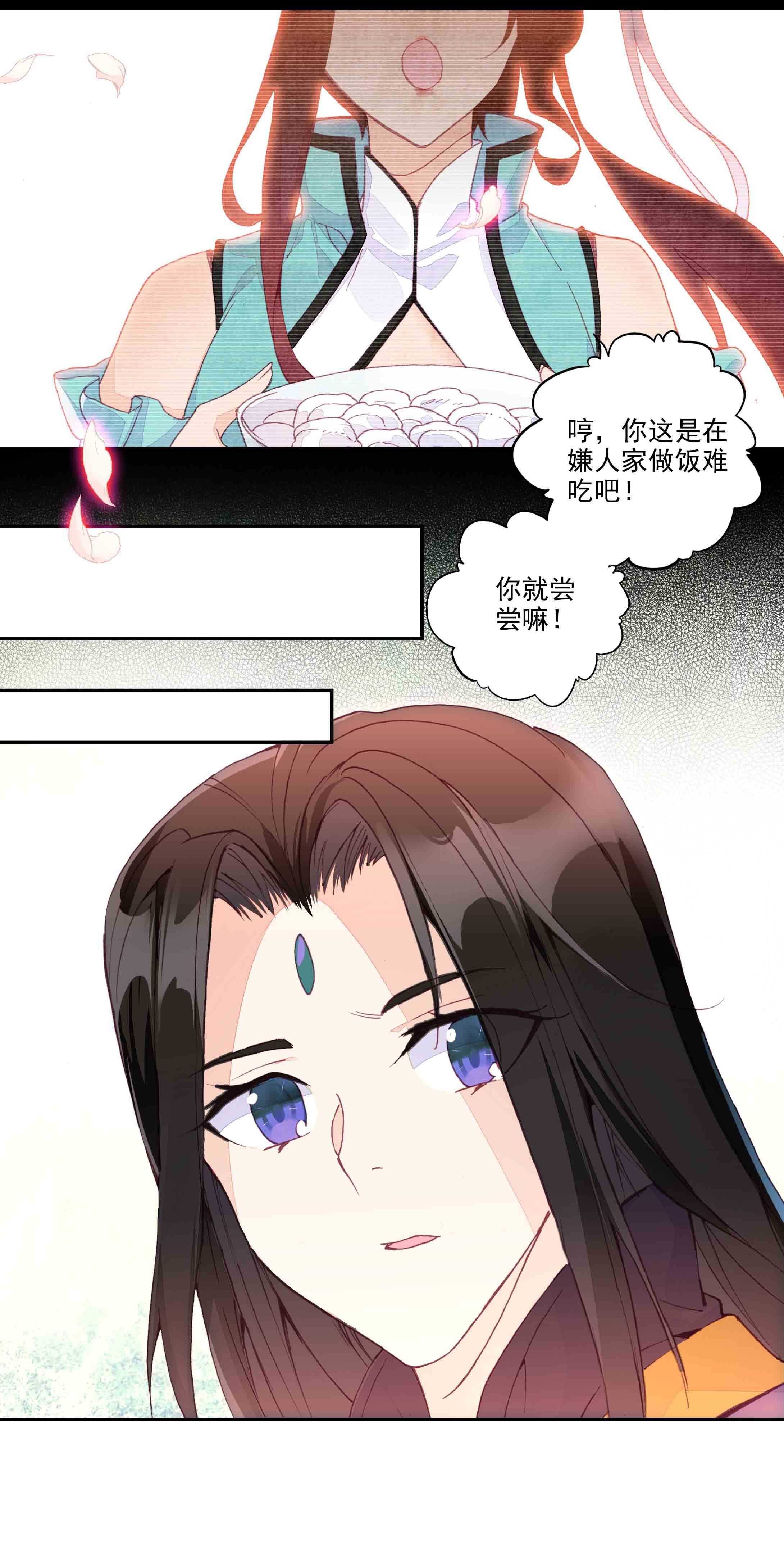 第41话11