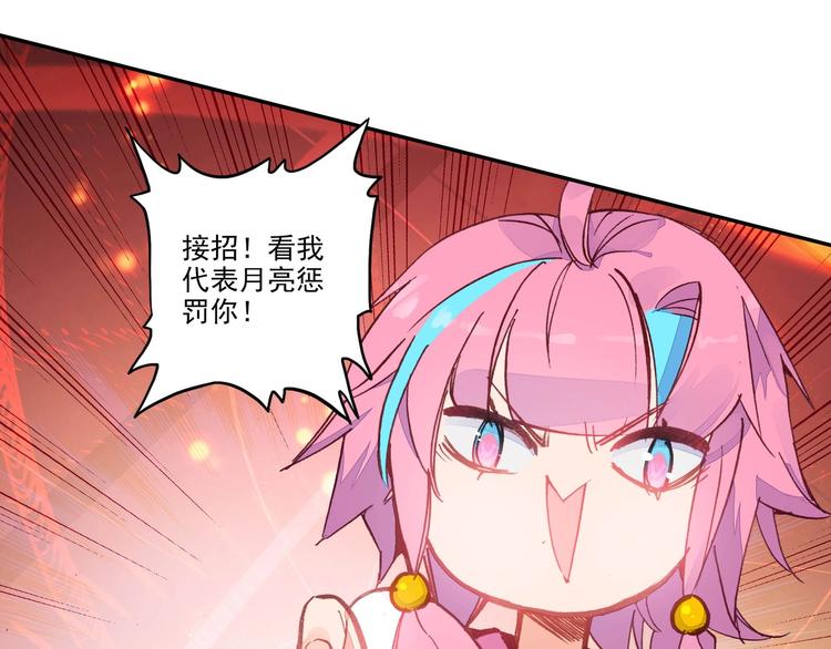 第8话12