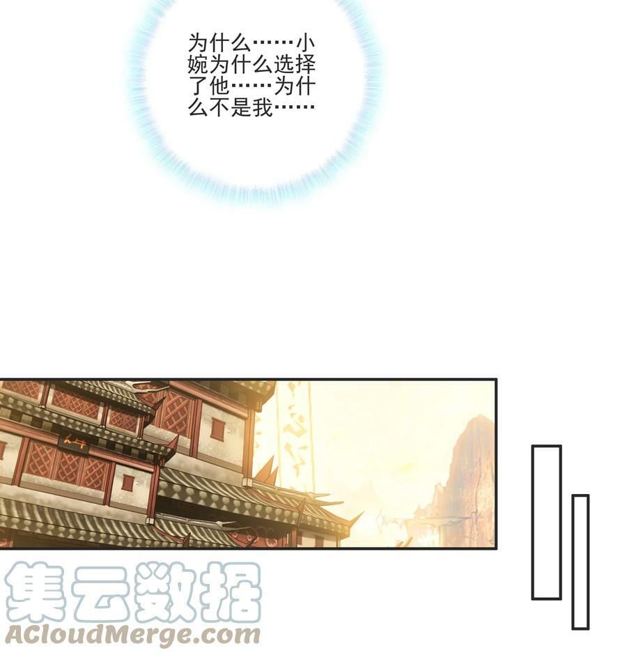 196 第192话 我不该在这里8