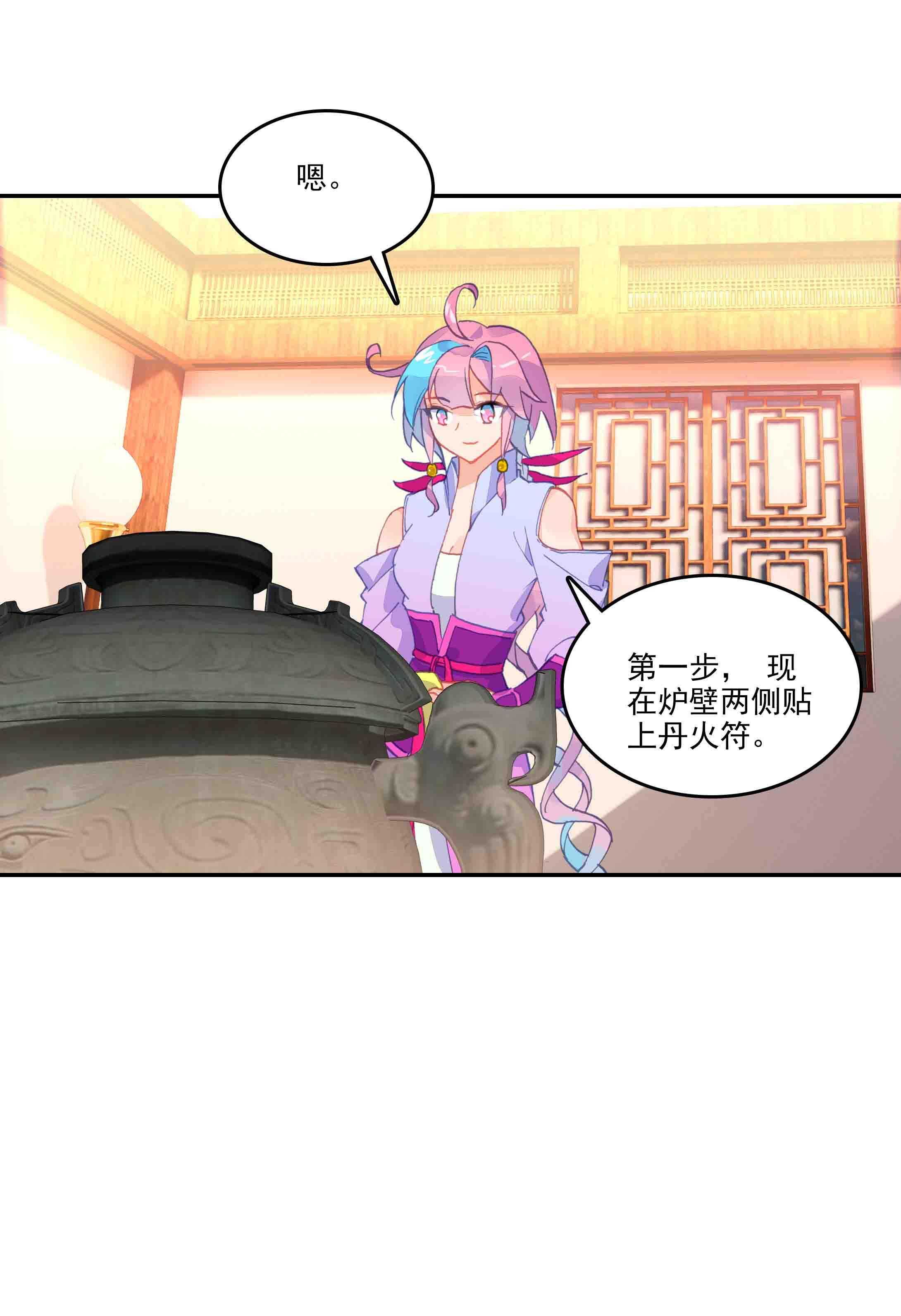 第46话28