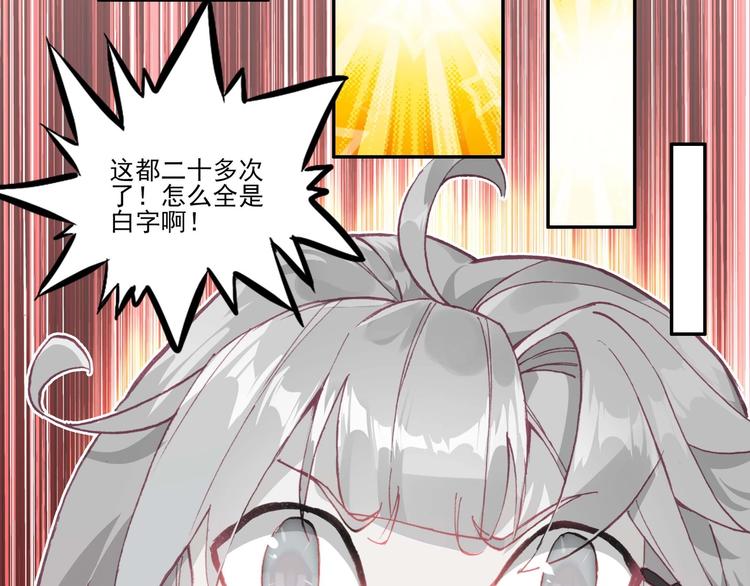 第16话54