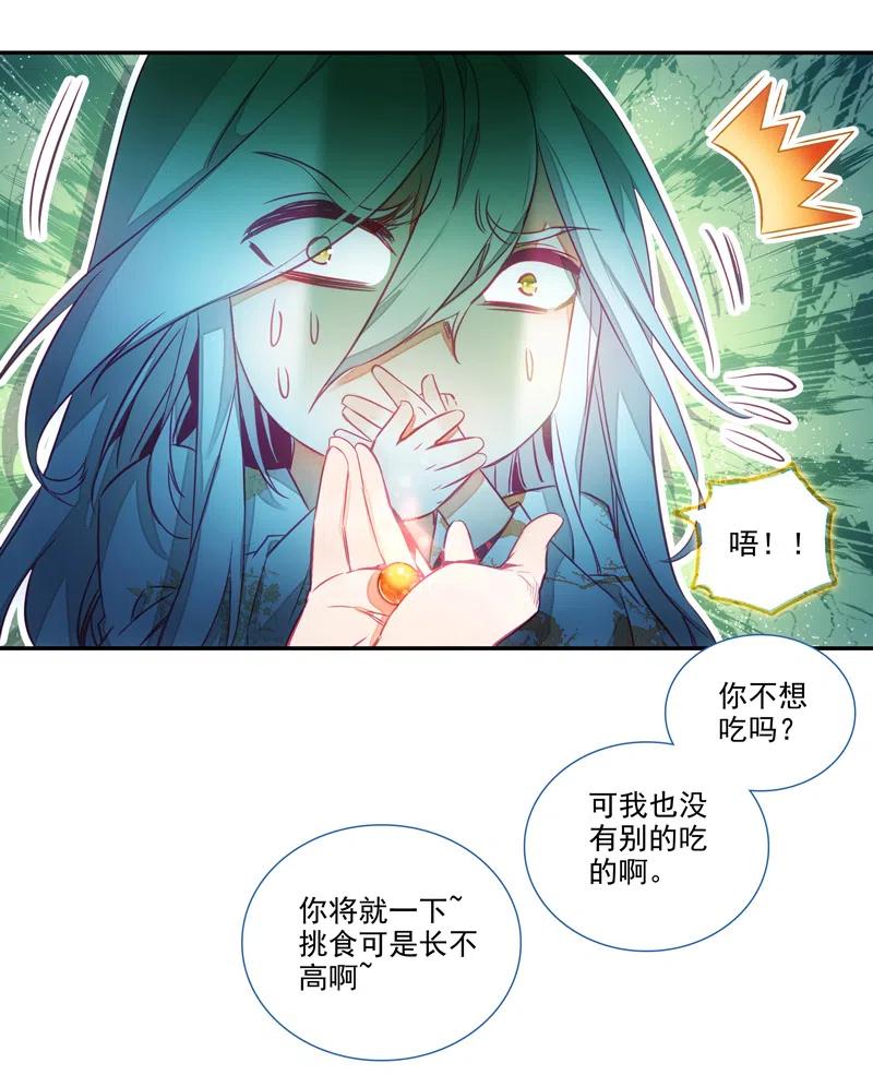 第140话29