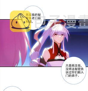 第122话8