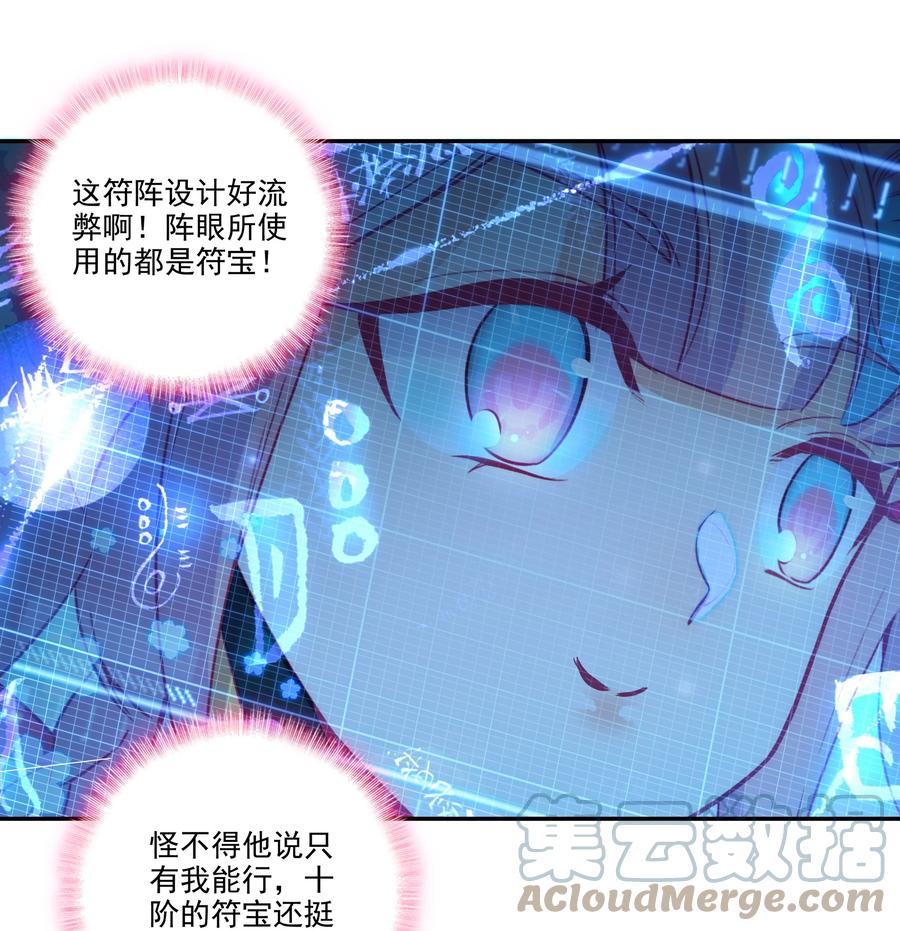 169 第166话 接受请求22