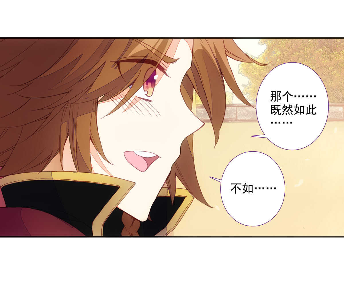 第91话38