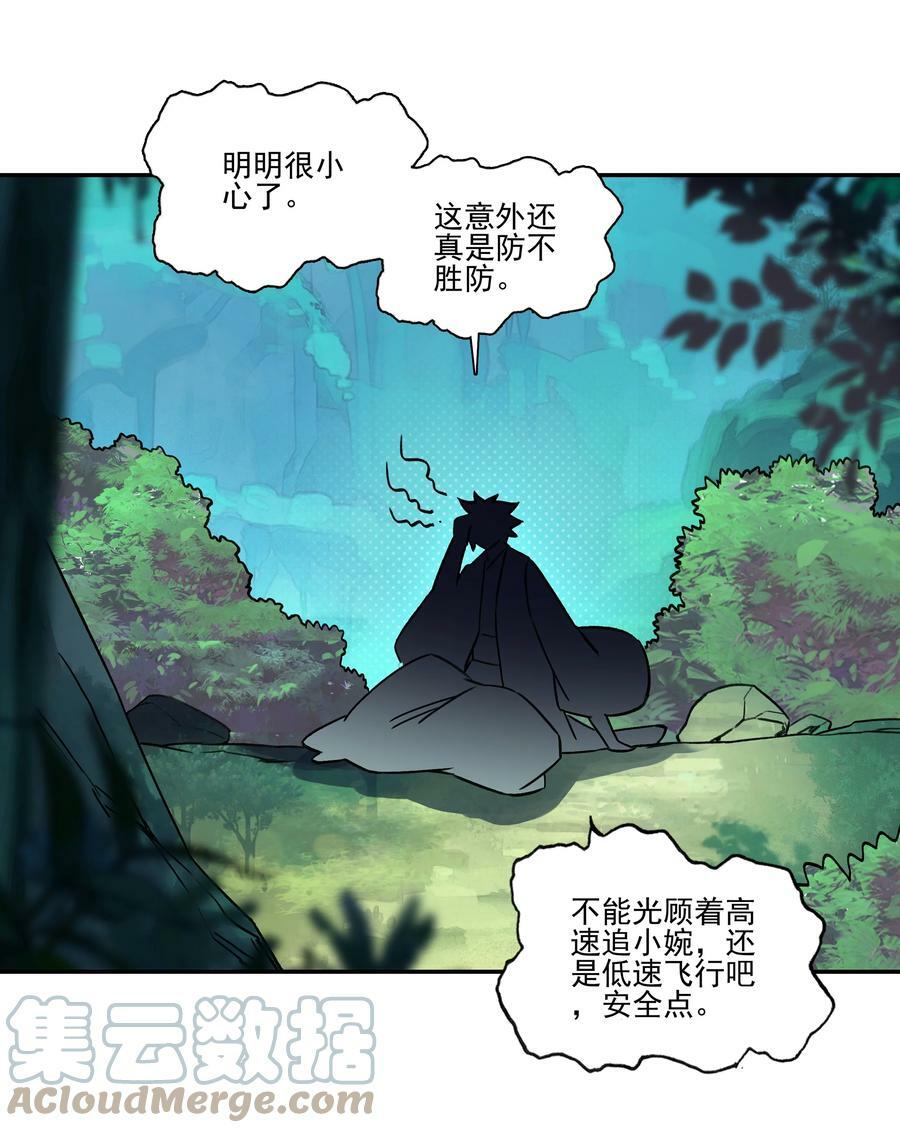 220 第215话 本座可是妖犬之王10