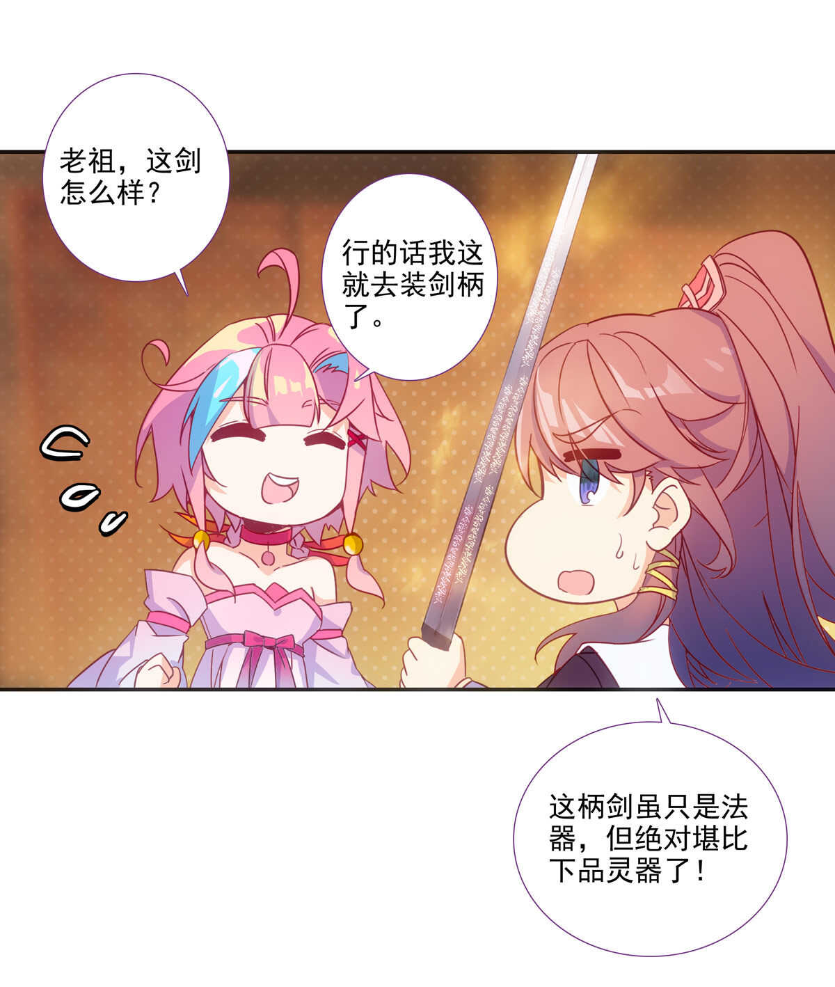 第93话47