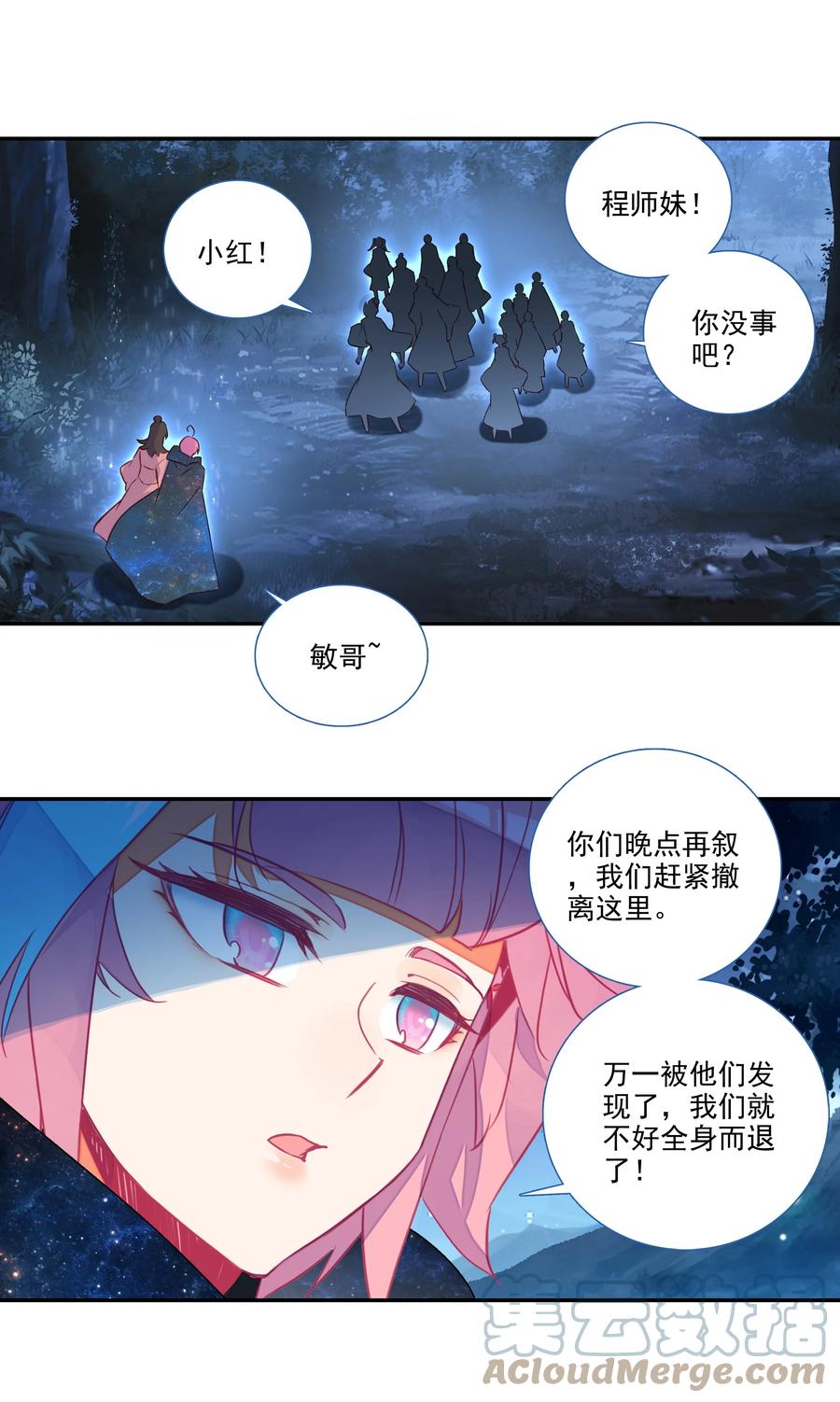 179 第176话 外有高人4