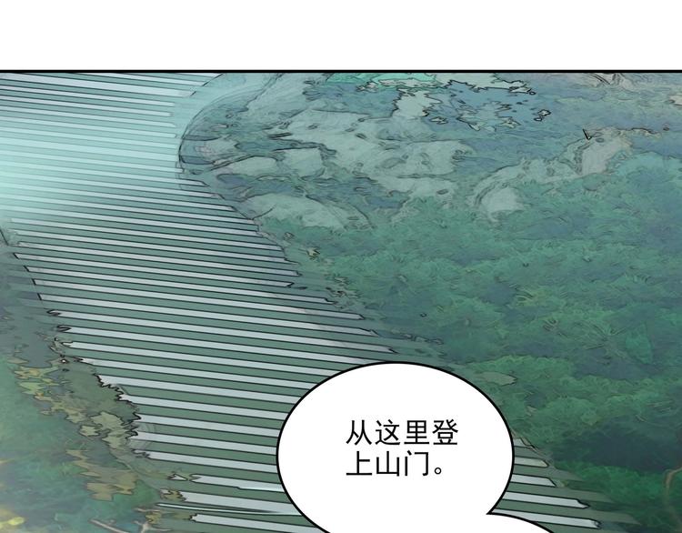 第23话75