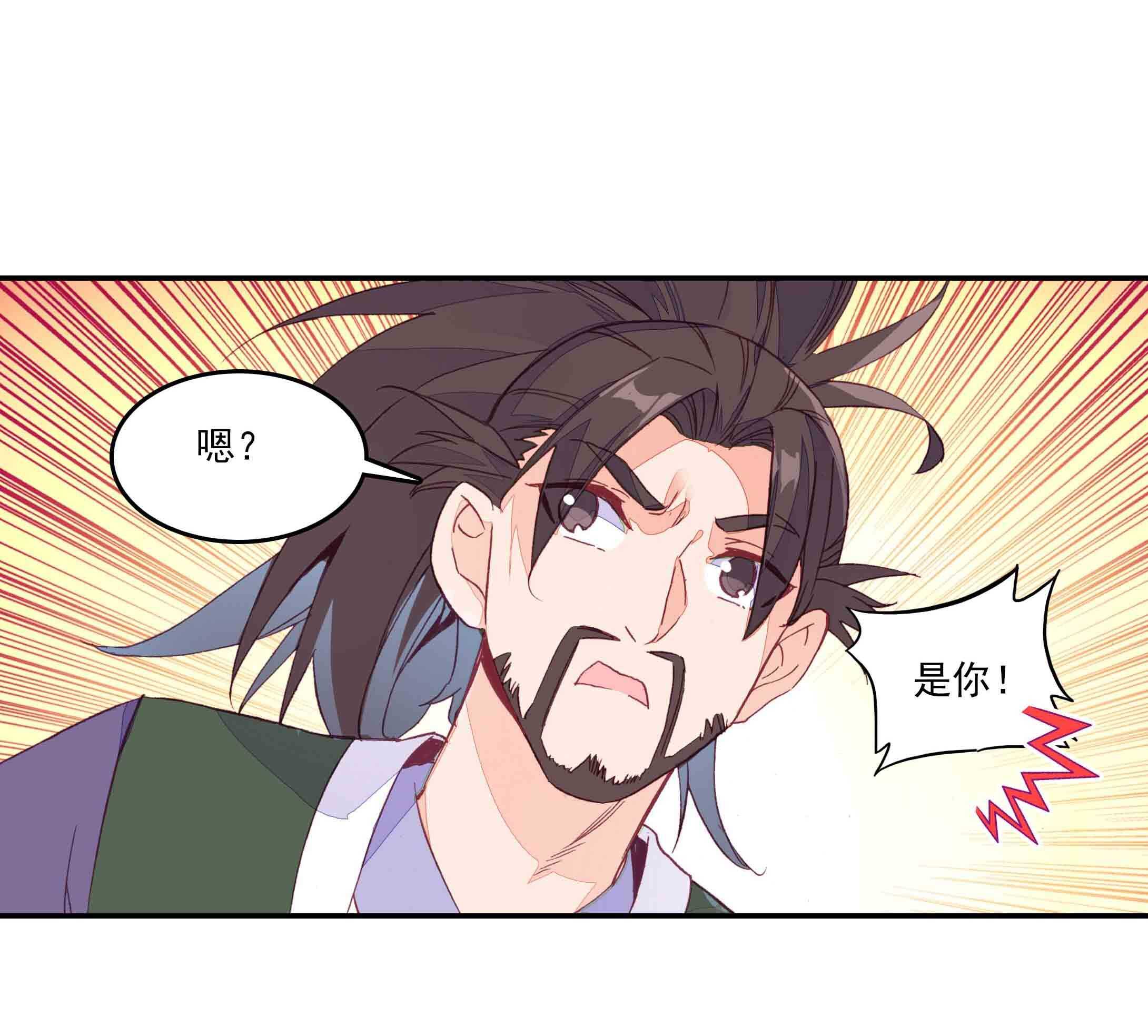 第38话5