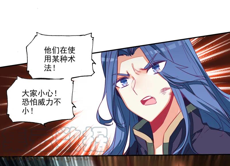 第143话10