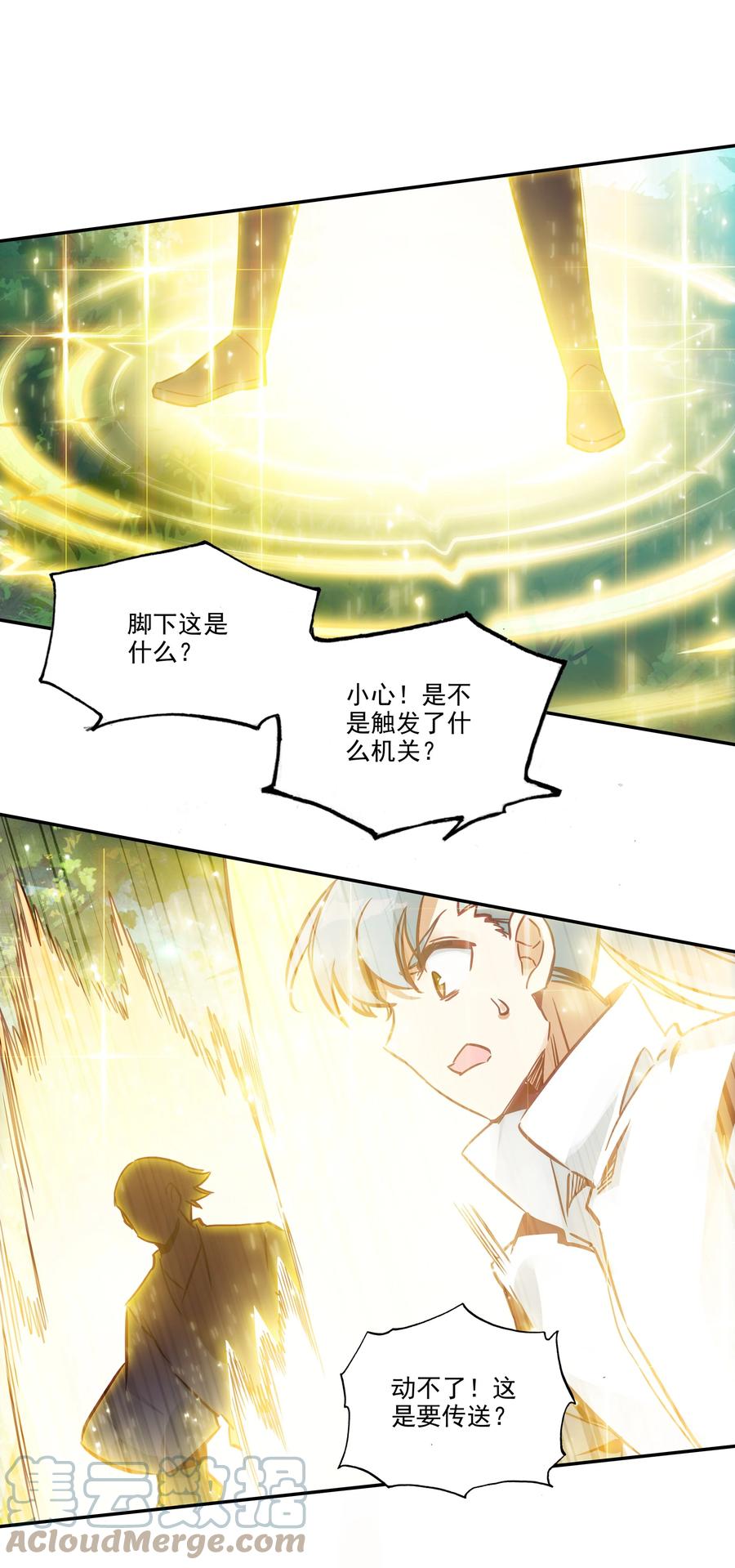 169 第166话 接受请求28