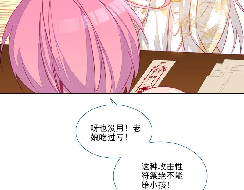 第144话43