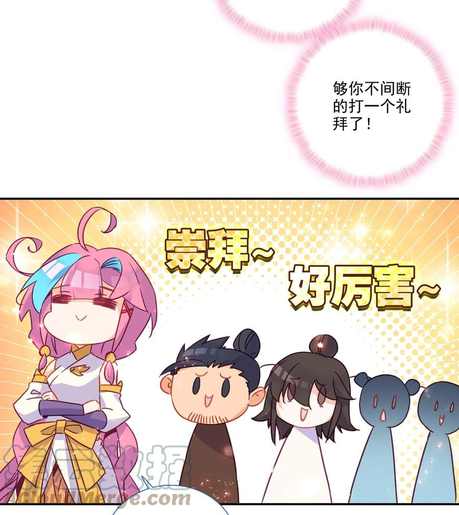 180 第177话 恶霸少女找上门！30