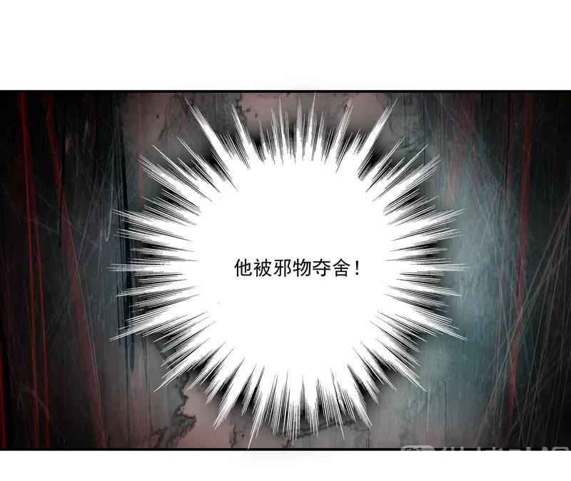 第104话41