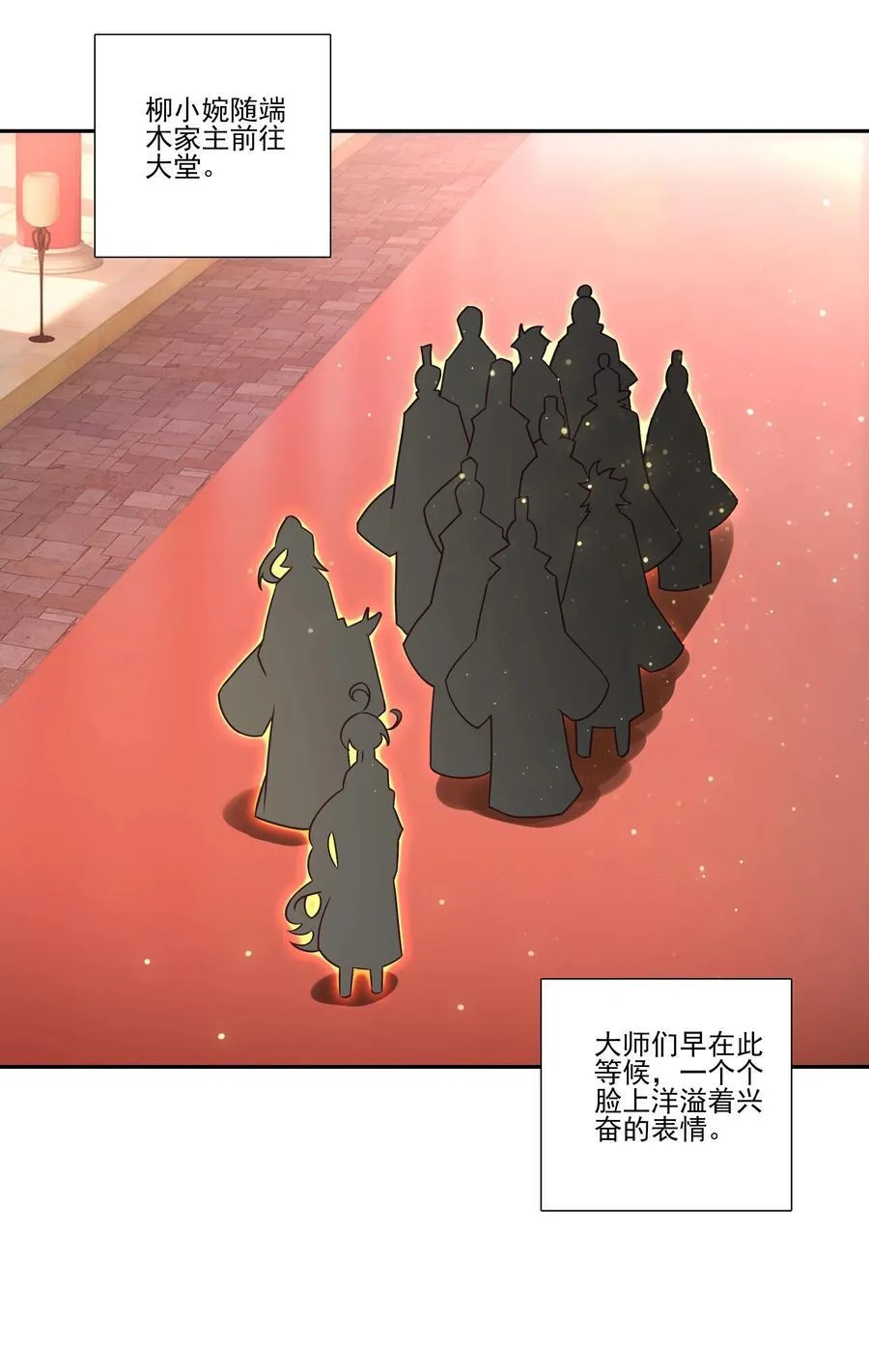 271 炼丹31