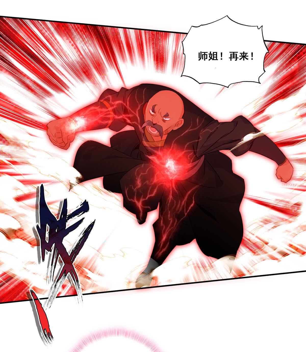 第83话37