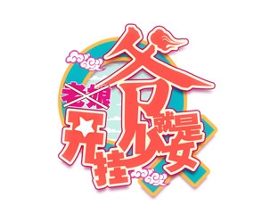 第122话0
