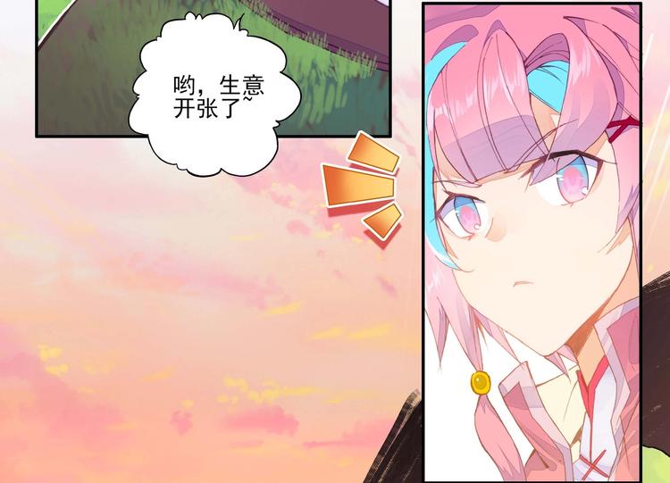 第14话34