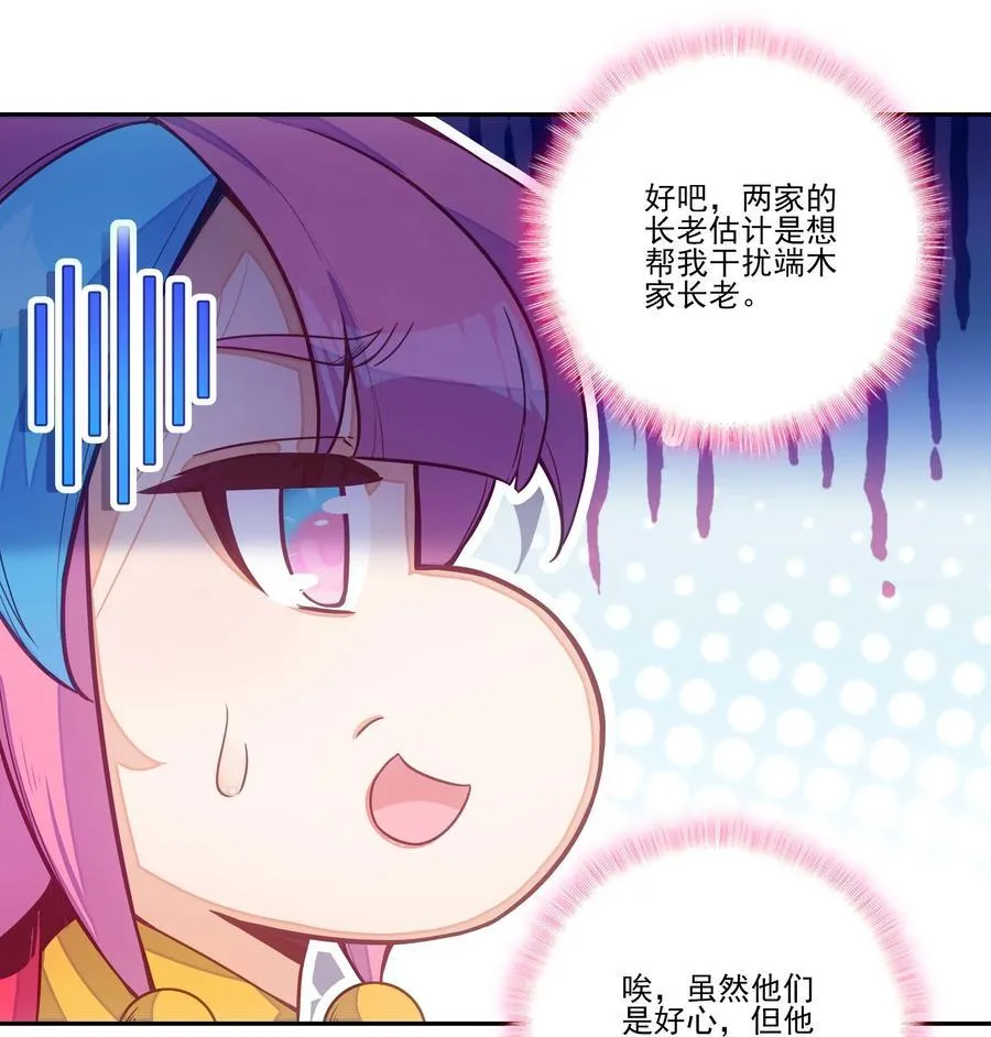 屋顶塌了 屋顶塌了13