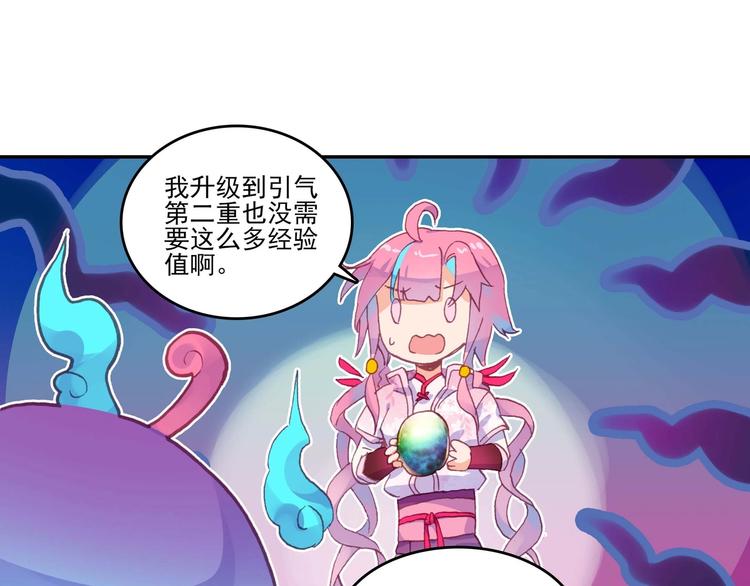 第17话9