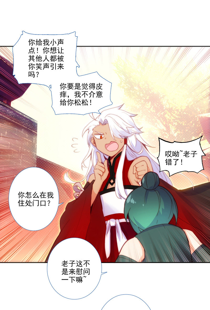 第123话1