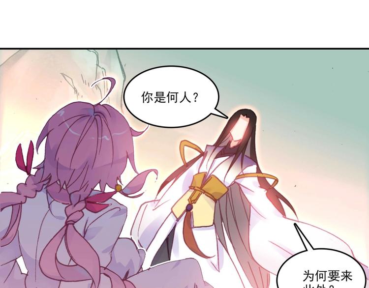 第5话14