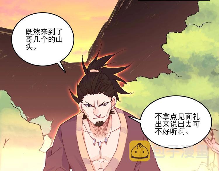 第14话35