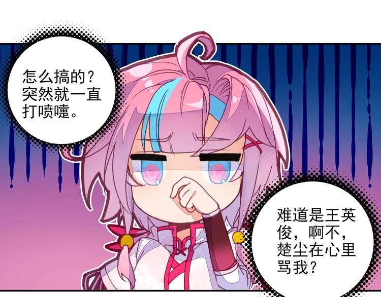 第23话69