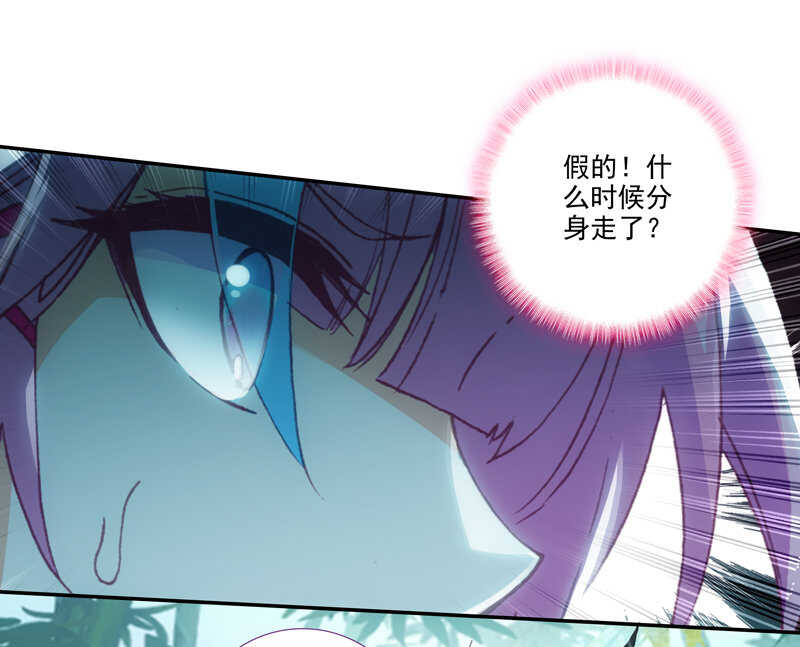 第109话6