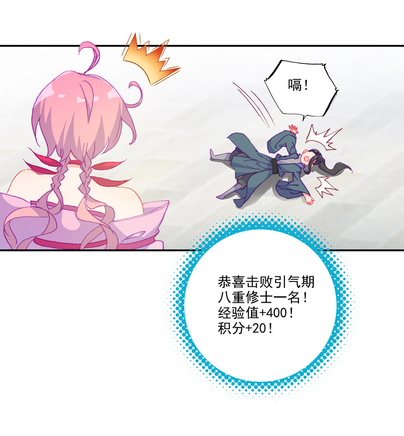 第114话30