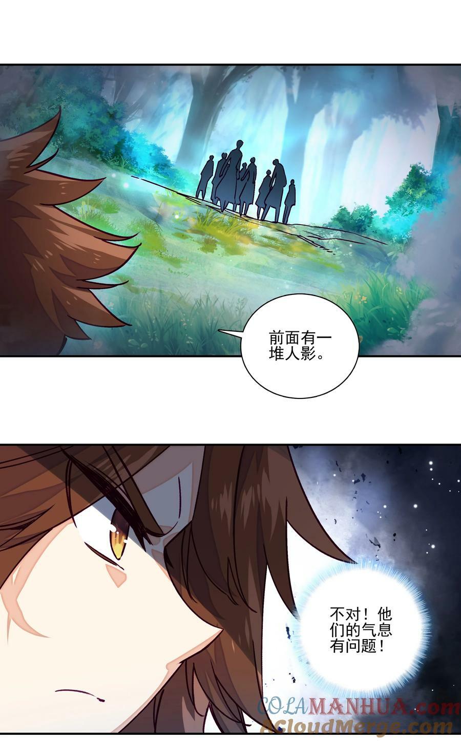 231 第226话 行尸36