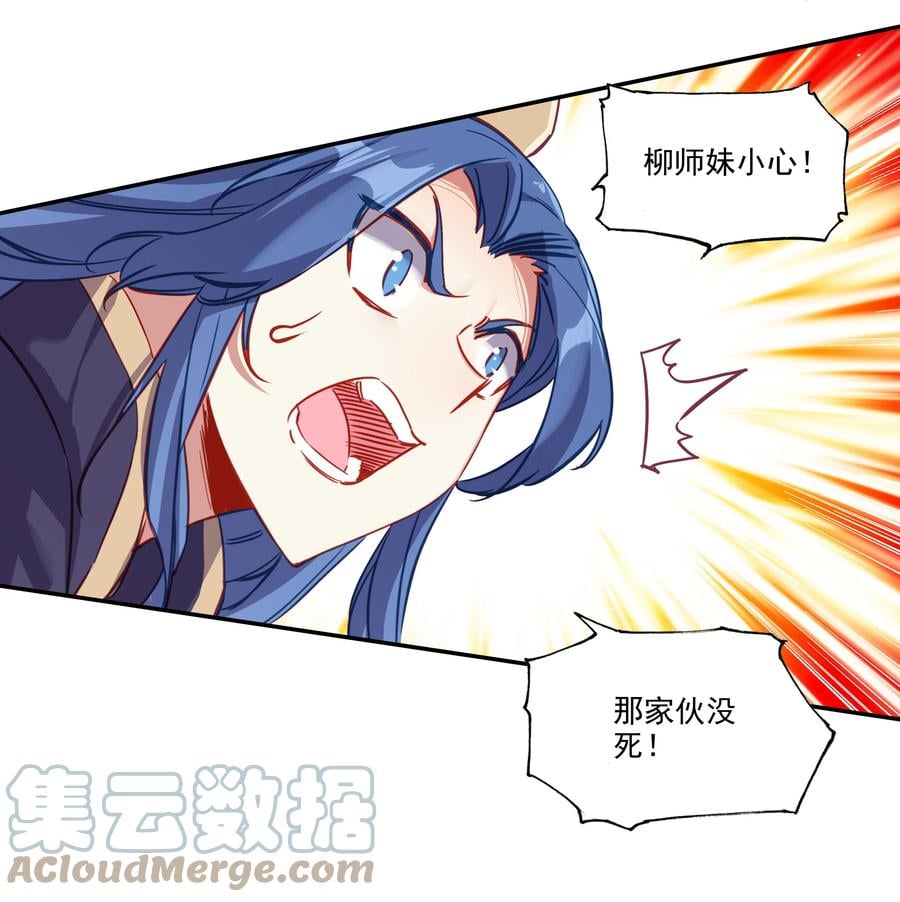 165 第162话 符箓镇邪魔12