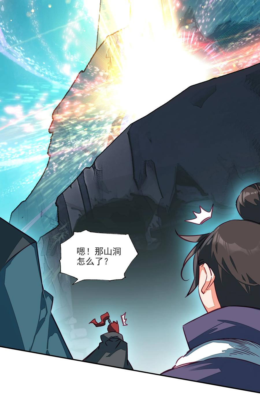 164 第161话 魔气降临33