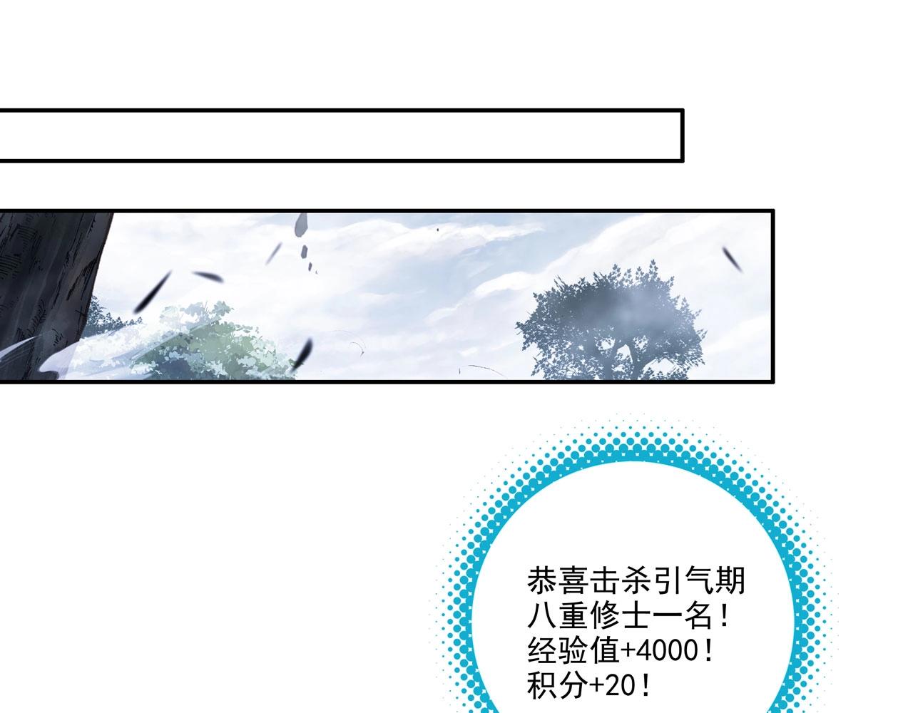 第146话86